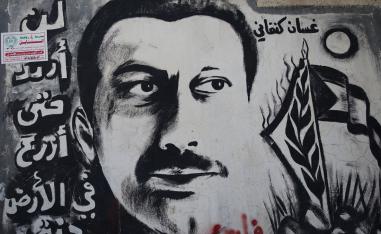 صورة وعبارة لغسان كنفاني على جدارية في بيت لحم