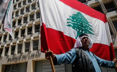 الازمة المالية في لبنان