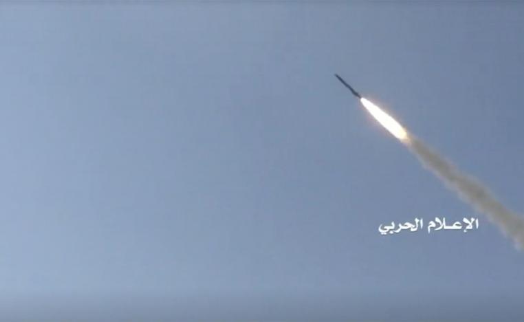 A cruise missile called 'Quds' is seen after it was launched from an unidentified location in Yemen