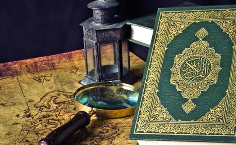 القرآن والدولة