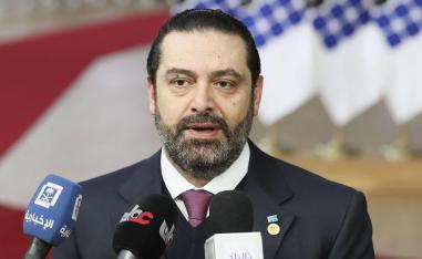 رئيس الوزراء اللبناني سعد الحريري