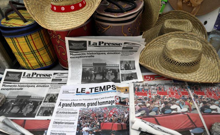 صفحات الغلاف للجرائد التونسية