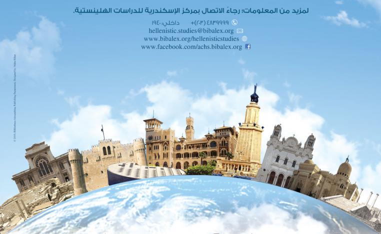 مجموعة من المحاضرات النظرية والعملية المتخصصة