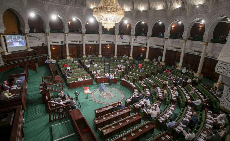 البرلمان التونسي