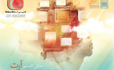 مقاييس التكنولوجيا الفنية