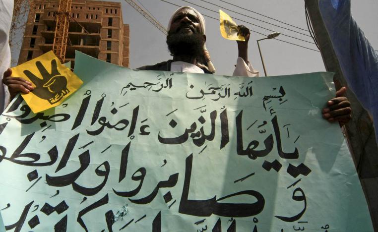 متظاهر سوداني يرفع شعارات لتنظيم الأخوان