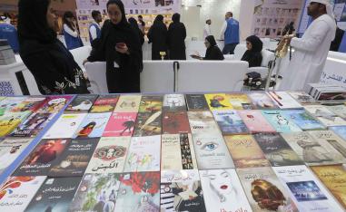 معرض للكتاب في الامارات 