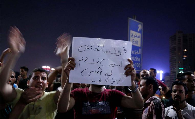 Hundreds of Egyptians took to the streets in Cairo and several other cities across the country on Friday to call for Sisi's departure