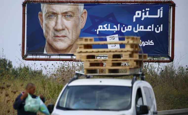 اعلان انتخابي اسرائيلي في منطقة عربية