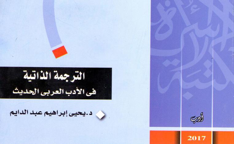 الأسلوب التحليلي