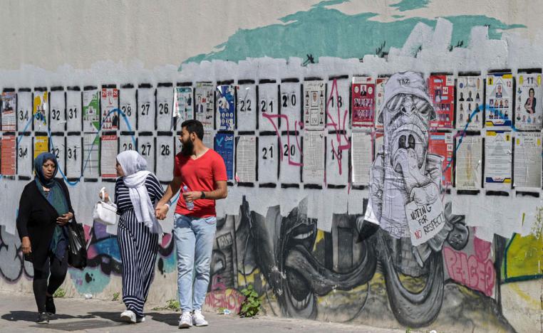 الانتخابات التشريعية التونسية