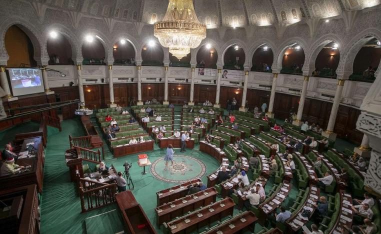 البرلمان التونسي