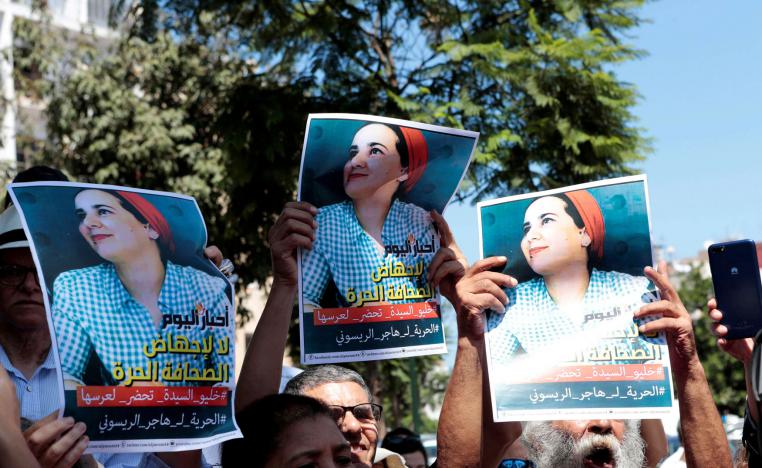 هاجر الريسوني