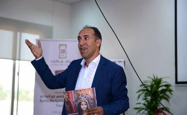 السيرة الشعبية