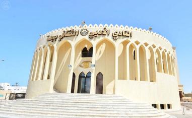 أمن المعلومات والبيانات الضخمة