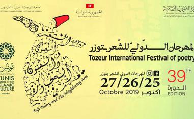 جمال طبيعي لم يُدنّسه التلوّث البيئي 