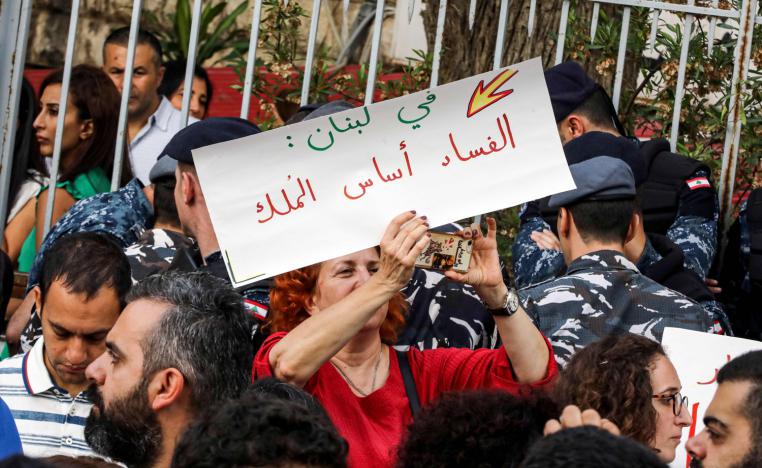 محاسبة الفاسدين أول المطالب التي ينادي بها الشارع اللبناني