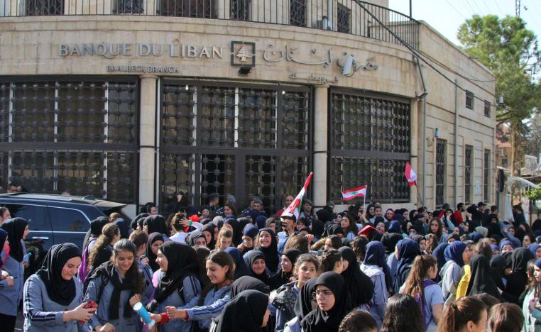 مصرف لبنان فرع بعلبك