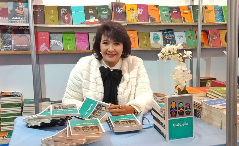 فدوى الزياني توقع كتابها 'ماتريوشكا' (الصورة من صفحة الشاعرة على فيسبوك)