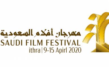 ندوات الحوار