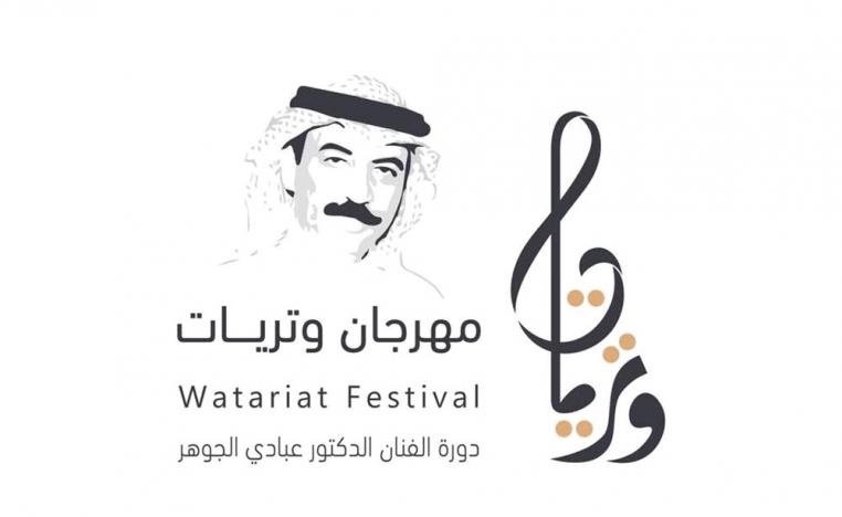 جوائز مادية وعينية في المهرجان