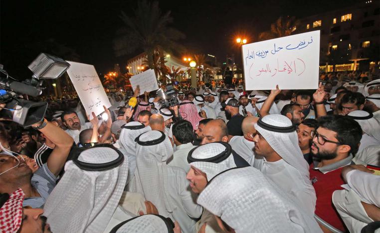 Protesters called on speaker of parliament Marzouq al-Ghanim to step down