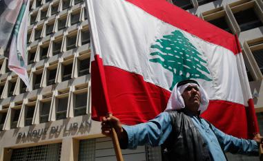 الازمة الاقتصادية في لبنان