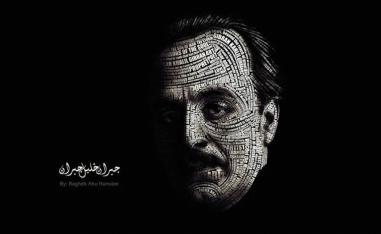 استخلاص اللباب من القشور