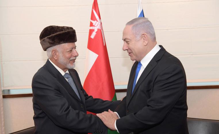 Israeli Prime Minister Benjamin Netanyahu with Oman's Sultan Qaboos bin Said al-Said
