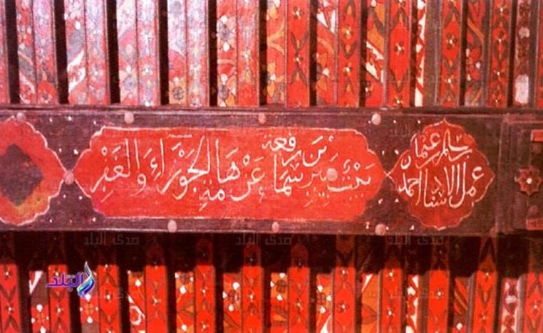 دراسة التراث الحضاري الإسلامي