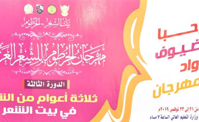 تسلق نخل الكلام