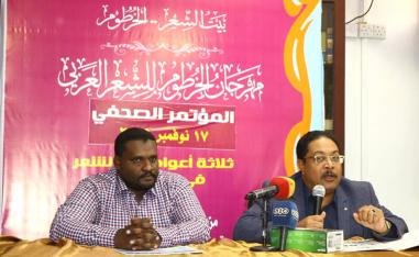 تجليات الوطنية في الشعر السوداني