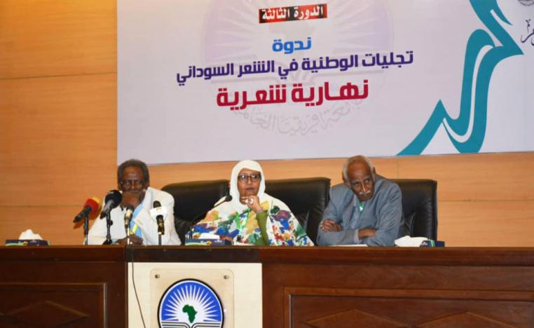 الشمس في المنفى تعيد حسابها