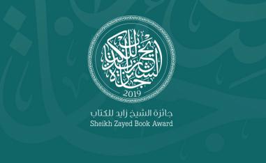 رحلة نحو الصدارة