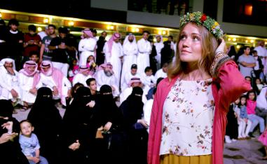 مهرجان في السعودية
