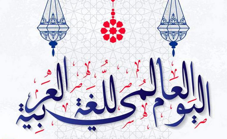 من الطارق؟