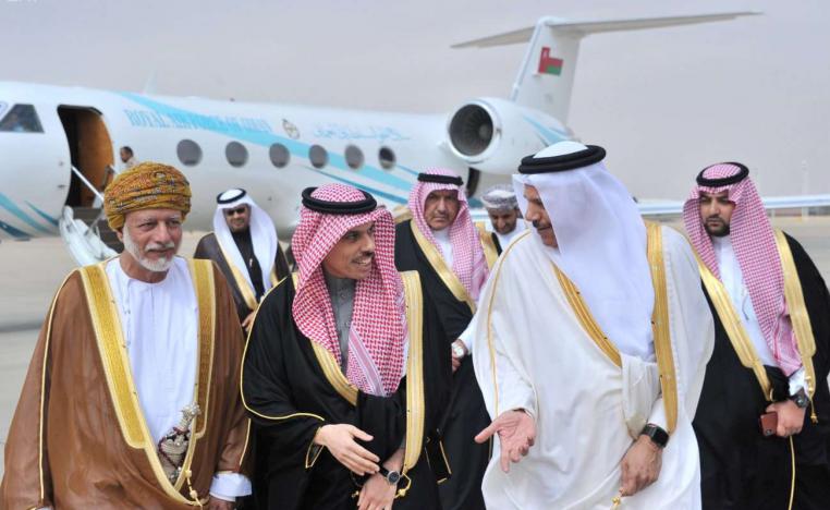 القمة الخليجية