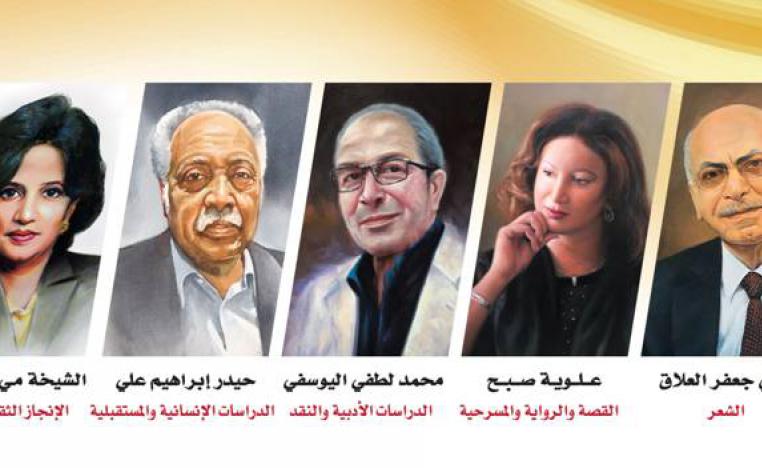 الفائزون بجوائز العويس الثقافية