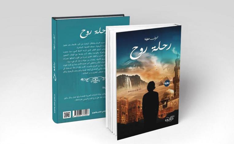 السرد الفاتن