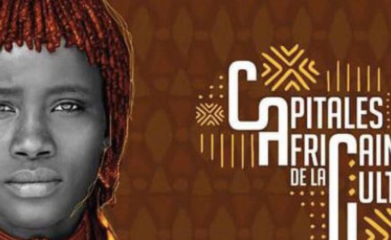 عاصمة الثقافة الإفريقية 