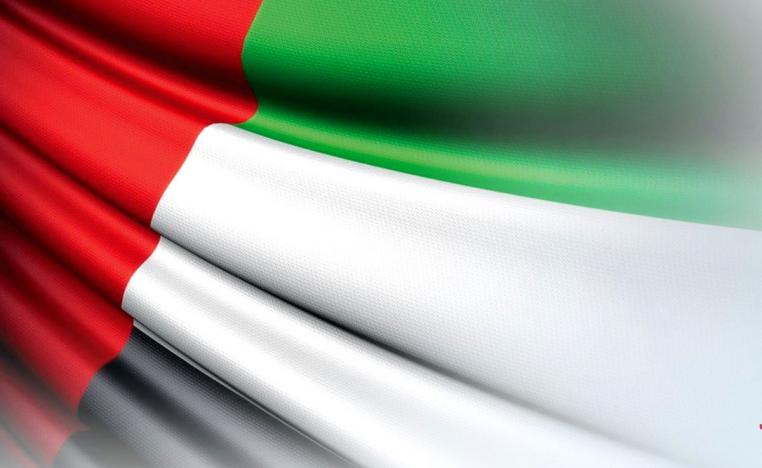 بلادي الجنة 