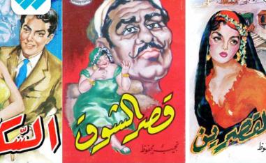 دور الجوائز المرصودة