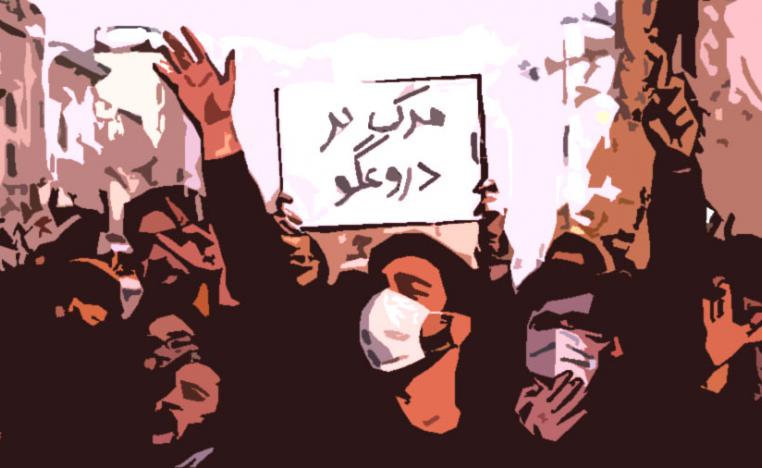 هتاف: "الموت لخامنئي الظالم"