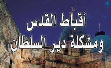 صرخة المؤلف