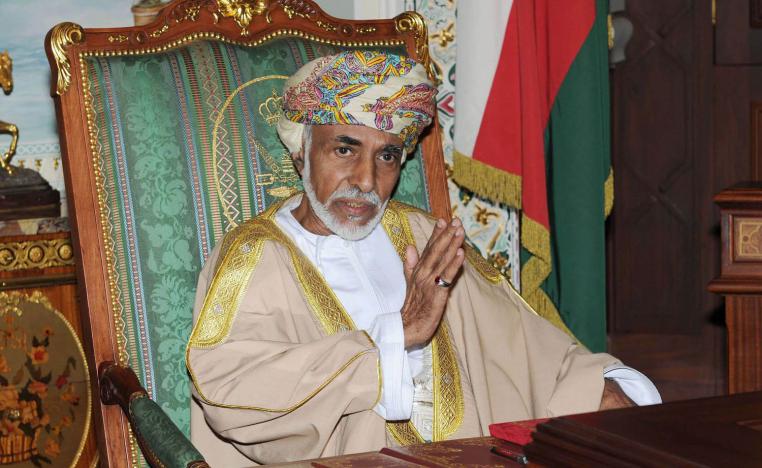 السلطان قابوس بن سعيد