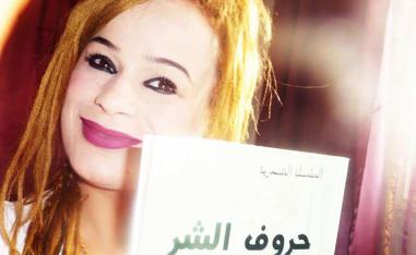 الجلسة ممتعة