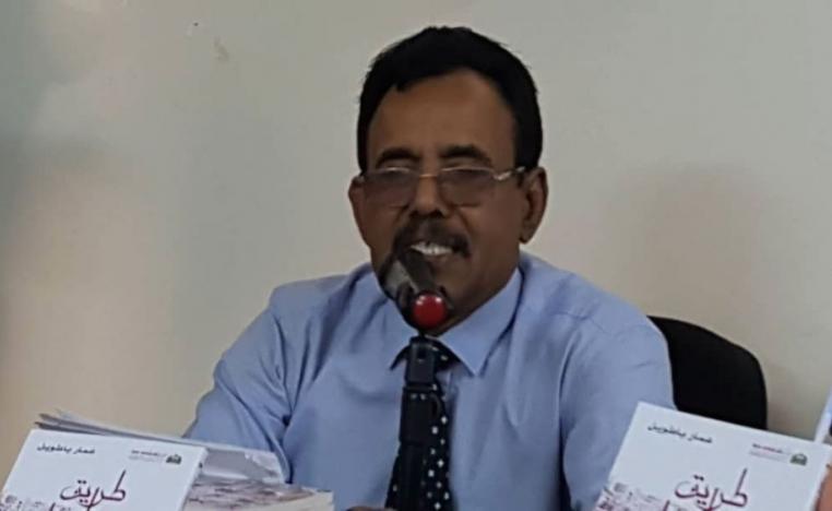 بيئة معقدة