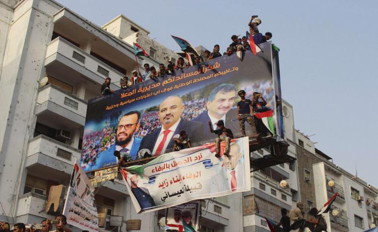 انصار المجلس الانتقالي الجنوبي