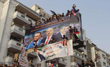 انصار المجلس الانتقالي الجنوبي
