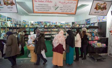 معرض الكتاب الدولي الدار البيضاء